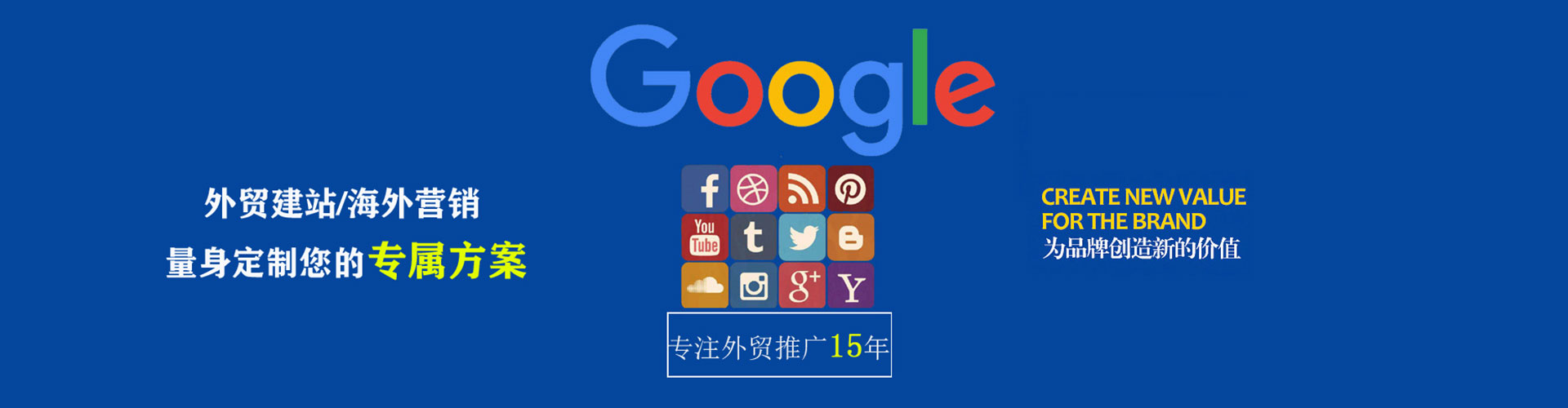 新荣信息流代理