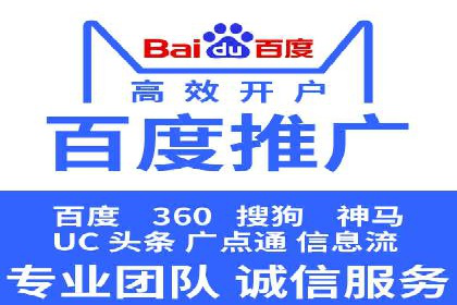 搜索开户返点政策下的用户转化率提升