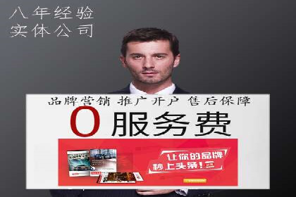 搜索引擎营销（SEM）广告优化案例分享